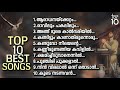 top 10 best songs nonstop jino kunnumpurath