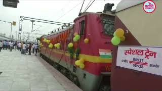 Darbhanga Ajmer Train शुरू, 8 साल बाद मिथिलांचल वालों का सपना हुआ पूरा, रूट से लेकर टाइम टेबल जानिए