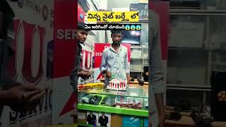 నిన్న నైట్ బర్త్ డే లో ఏం జరిగిందో చూడండి😱😱😱 RAJU YADAV MS || #birthday #party #reels #birthdayparty