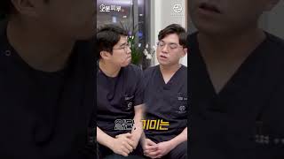 얼굴 기미, 연고로 치료 가능? | #shorts