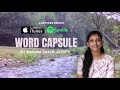 word capsule by mariam susan joseph