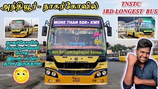 3rd LONGEST TNSTC BUS TRAVEL 🥹!! ANTHIYUR TO NAGERCOIL NEW BSVI BUS 🤩 TRAVEL|528 Kms in 12 hours🥵