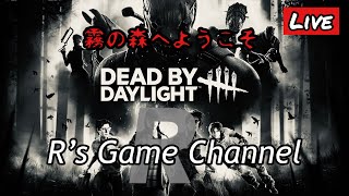 [DbD]お正月こそ霧の森へようこそ Dead by Daylight デッドバイデイライト　PS5