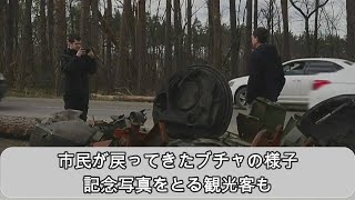 【ウクライナ戦争】市民が戻ってきたブチャの様子記念写真をとる観光客も