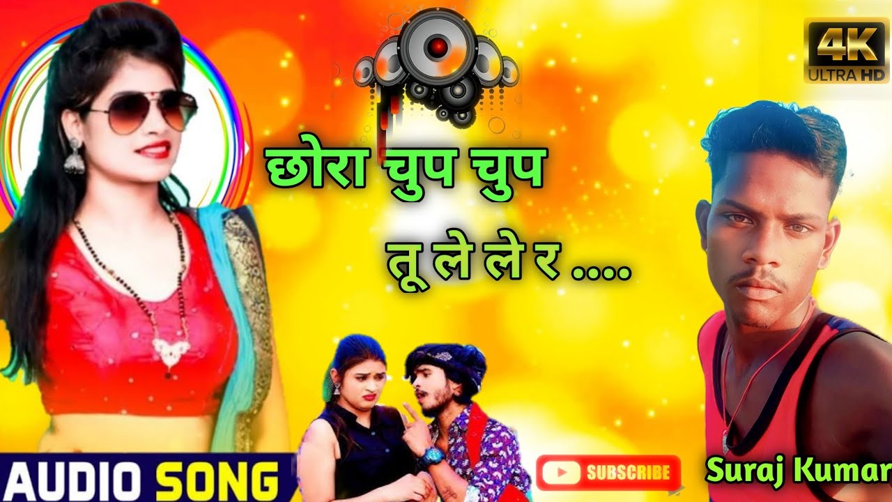 #Video | छौड़ा चुप चुप | #Aashish Yadav, #Khushi Kakkar | Chhauda Chup ...