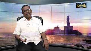 IPP| EPI 059 |  இன்று புதிதாய் பிறப்ப|KALVI TV| .