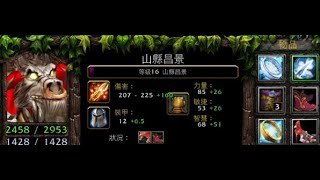 vlan平台 魔獸爭霸 信長之野望Fix V10G4 山縣昌景  今天中午吃什麼 17分鐘 飯都還沒吃完 怎就打完了