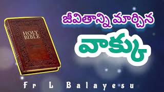 3వ సామాన్య ఆదివారం/ Fr L Balayesu/ #latestupdate #sundaygospelreflection #sundayscripturereflection