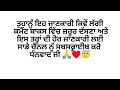 ਬਹੁਤ ਹੀ ਧਿਆਨ ਨਾਲ ਸੁਣਨ ਵਾਲੀਆਂ 37 ਘਰੇਲੂ ਗੱਲਾਂ🙏🏻 kitchen tips quotes in punjabi vichar @deepkaurpk