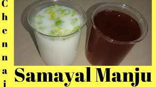 பாரம்பரிய பானம் நீர் மோர், பானகம்/Easy and tasty summer drink /neer mor, panakam good for health