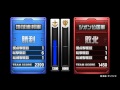 戦場の絆 16 05 23 20 01 サイド５実験場 4vs4 sクラス