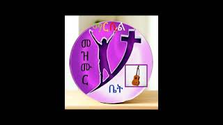 #አቤት ፍጥረት አይቶ ተደነቀብህ #gospel singer lili tilahun