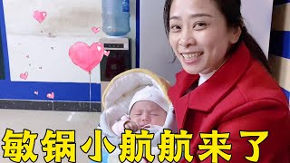 敏锅带小航航回来，曾家姐弟对他爱不释手，妹妹：比我小时候可爱【农家洁子二嫂】