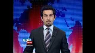 TOLOnews 6pm News, 16 August 2012/طلوع نیوز، ۲۶ اسد/ مرداد ماه ۱۳۹۱