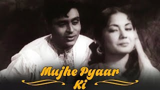 Mujhe Pyar Ki Zindagi Dene Wale {HD} - Hindi Romantic Song | Rafi, Asha | Pyaar Ka Saagar