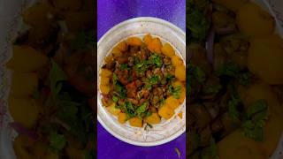 kidney beans chaat | surkh lobia chaat | lal lobia chaat recipe | Ramadan special