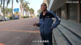 大哥口述当年购房经历，在烂尾楼里住二十年！一个人守着一栋楼