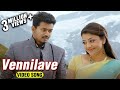 Vennilave Video Song | Thuppakki | Thalapathy Vijay, Kajal Aggarwal