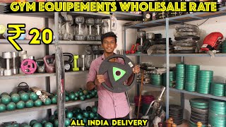 GYM Equipments in Cheap Price | Wholesale Gym Equipments at Cheapest Price | GYM EQUIPMENT LOW PRICE