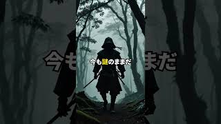 【特別雑学】 日本に残る3つの未解明ミステリー#役に立つ雑学 #怖い話 #役立つ雑学 #都市伝説 #誰かに教えたくなる雑学 #恐怖 #雑学