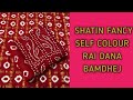 Shatin Fancy Self Colour  Rai Dana Bandhej || Bandhej suit || Bandhani Suit || Ladies Dress Material