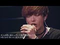 spyair 『be with』 한글자막