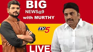 TV5 Murthy Debate | Special Live Show | MP Raghu Rama Krishnam Raju Latest | TV5 News