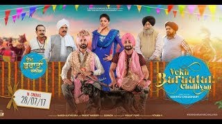 Vekh Baraatan Chaliyan ਵੇਖ ਬਰਾਤਾਂ ਚਲੀਆਂ  Movie Binnu Dhillon Kavita Kaushik | News Today Live