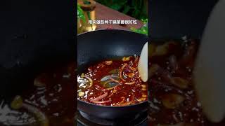 我家孩子特别喜欢吃干锅鸡翅虾，可又不能吃辣，我就给他做这个酱香口味的，酱香浓郁，孩子吃的连壳都不剩#干锅虾 #干锅鸡翅虾 #香锅#美食#做菜#分享#shorts