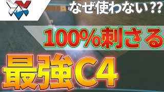 【R6S】100%倒せるニトロなぜ使わない!? 知らない人のために教えてやんよ!!【レインボーシックス】