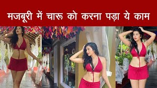 पति से अलग होने के बाद चारू को करना पड़ा ये काम// Actress Charu Asopa New House