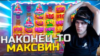 СТАНИСЛАВ СЛОВИЛ МАКС ВИН В SUGAR RUSH! Лютые Заносы Станислава9! Заносы Недели! Лучшие Моменты!