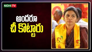 Family and Relatives are Maintain Long Distance with Bhuma Akhila Priya | Nidhi Tv