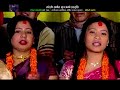 पहिलाे चरण new popular bhajan chudka 2075 2018 resham sapkota u0026 devi gharti