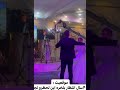 مهريه1371 سکه داماد چشم هاش چپ شد