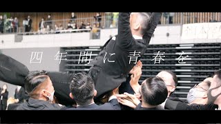 2023年 名古屋大学競技ダンス部 新歓PV第一弾