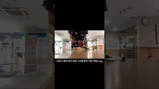 기숙사 복도에서 새벽 3시에 혼자 라면 먹방 vlog