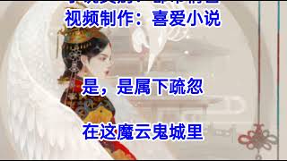 ❤️【豪婿韩三千】第3180章❤️