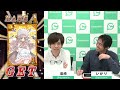 【黒猫のウィズ】ウィズセレ新追加ガチャ生放送【gamewith】