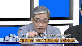 20150401華視新聞廣場：內憂外患好焦慮 馬總統快溺水 抓浮木有救-6