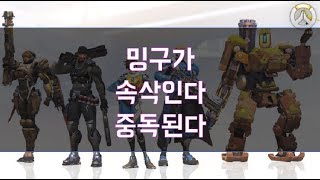 레야] 밍구가 속삭인다 큐큐