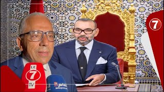 معزوز: خطاب جلالة الملك بمناسبة ذكرى عيد العرش ركز على الجدية في مواجهة التحديات الجديدة للمغرب