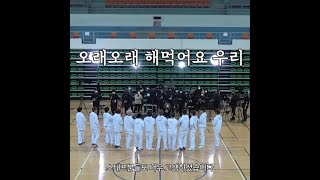 [세븐틴] 고잉제작진 여러분 이 영상 봐주세요 (Feat. BGM - ‘사랑의 서약’)