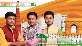 Sandese Aate Hai Cover | Independence Day Special | @pranaymajumderofficial6196 @sonunigam
