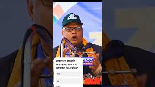 একজন পুরোহিত জামায়াতকে নিয়ে কি মন্তব্য করেন? আর আমরা মুসলমান হয়েও পারিনা! That Is Power Of Islam