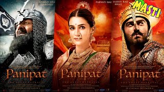 Panipat Hd Movie | Bollywood New Movie | Sanjay Dutt,Kriti Sanon,Arjun Kapoor #bollywood #india