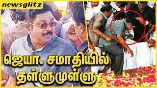 ஜெயா. சமாதியில் தள்ளுமுள்ளு : TTV Dinakaran Slipped during Jayalalaitha Death Anniversary Meet