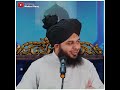 Hazrat Maula Ali ki saghi behen inho ne Ajmal Raza Qadri Status Mustafai status Islamic status #fyp