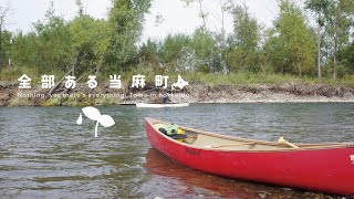 【Enjoy GREEN Life】大人の水遊びを楽しむ