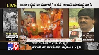 Udupi DC Jagadeesh Condoles Demise Of Pejawar Seer